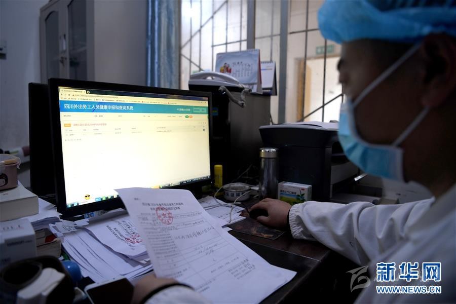 （抓好經(jīng)濟(jì)發(fā)展 應(yīng)對(duì)復(fù)雜局面·圖文互動(dòng)）（2）2500萬(wàn)農(nóng)民工如何安全返崗？——農(nóng)民工大省四川復(fù)工觀(guān)察