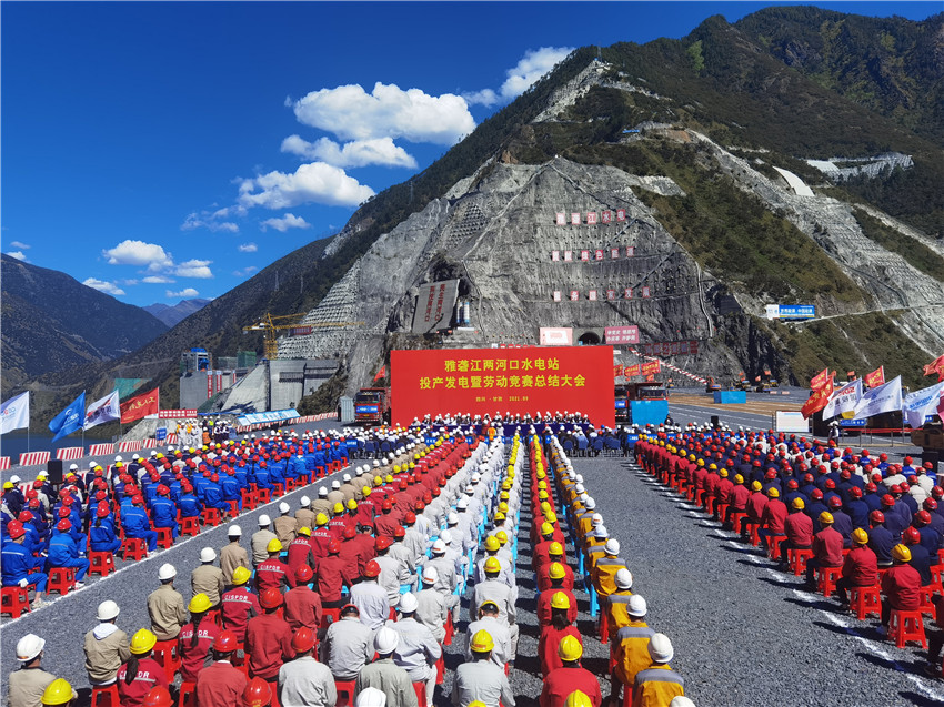 圖為大會(huì)現(xiàn)場.jpg 圖為大會(huì)現(xiàn)場.jpg